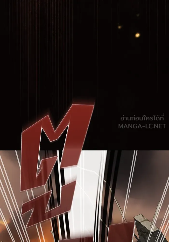 The Tutorial Tower of the Advanced Player – ผู้เล่นขั้นเทพแห่งหอคอยฝึกสอน Chap 212 - Next Chap 213