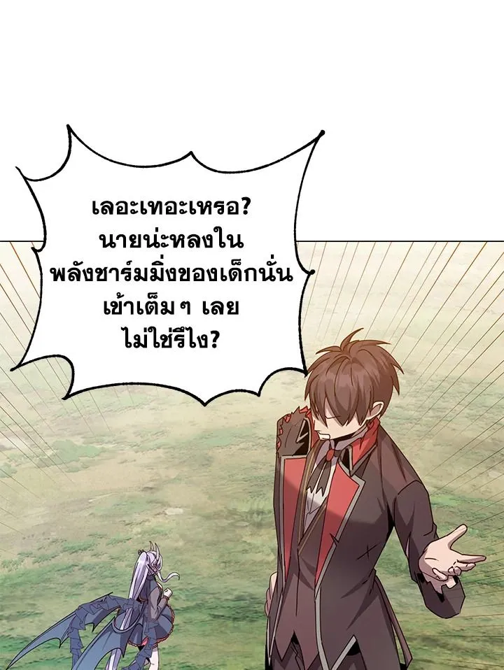 The Max Level Hero has Returned! Chap 177 - Next Chap 178