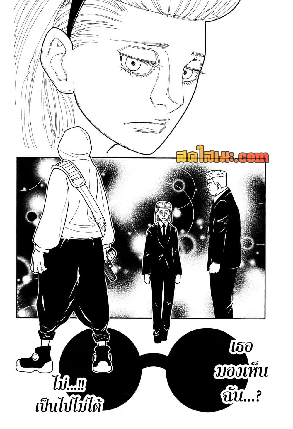 Hunter X Hunter Chap 418 - Next Chap 419