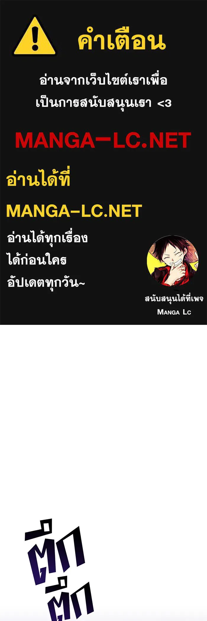 The Dark Magician Transmigrates After 66666 Years – จอมเวทเกิดใหม่ในรอบ 66666 ปี Chap 36 - Next Chap 37