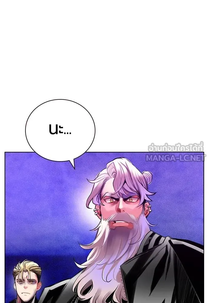 Jungle Juice Chap 148 - Next Chap 149