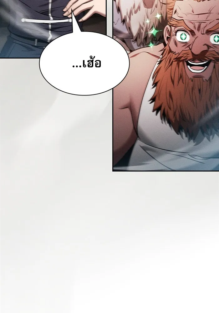 Academy’s Genius Swordmaster – นักดาบอัจฉริยะจากอะคาเดมี Chap 25 - Next Chap 26