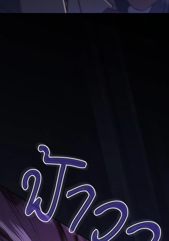 Academy’s Genius Swordmaster – นักดาบอัจฉริยะจากอะคาเดมี Chap 65 - Next Chap 66