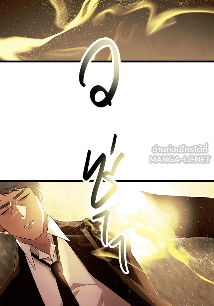 I Obtained a Mythic Item – พลิกชะตาคว้าไอเทมระดับเทพ Chap 63 - Next Chap 64