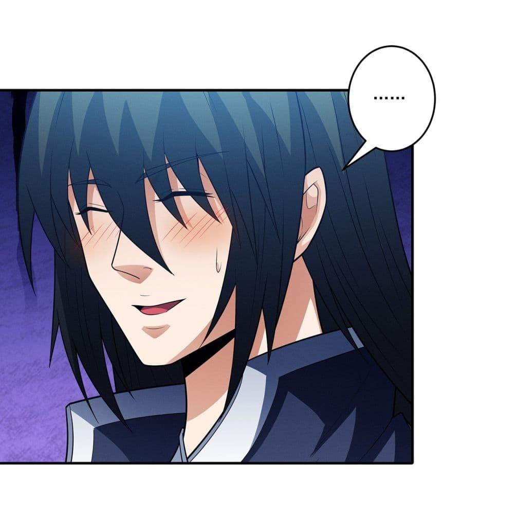 God of Martial Arts Chap 658 - Next Chap 659