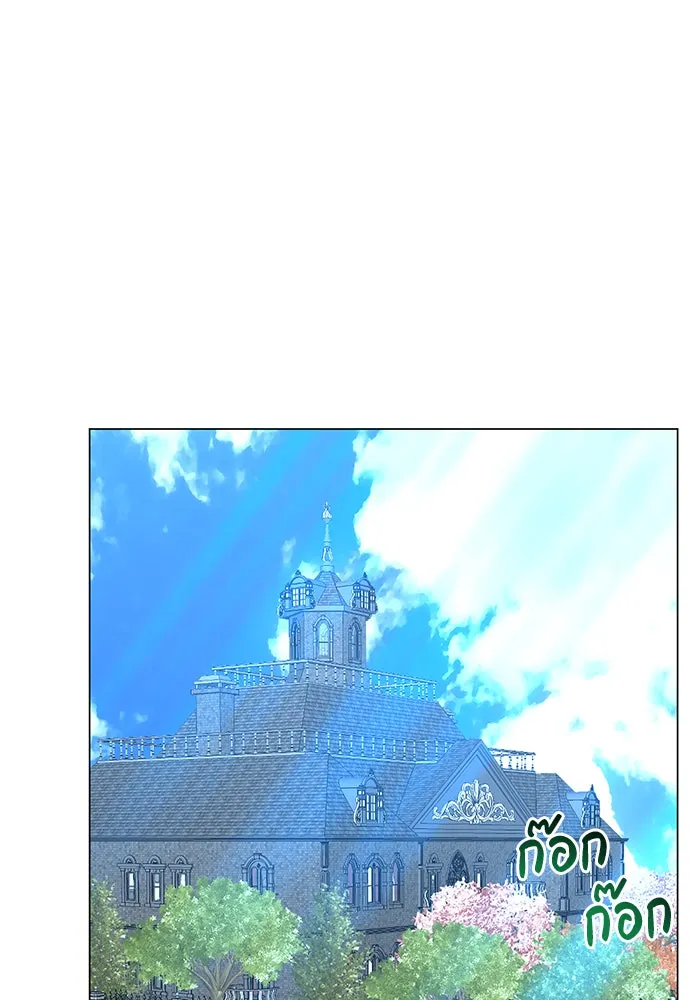 The Academy Is Doomed Chap 82 - Next Chap 83