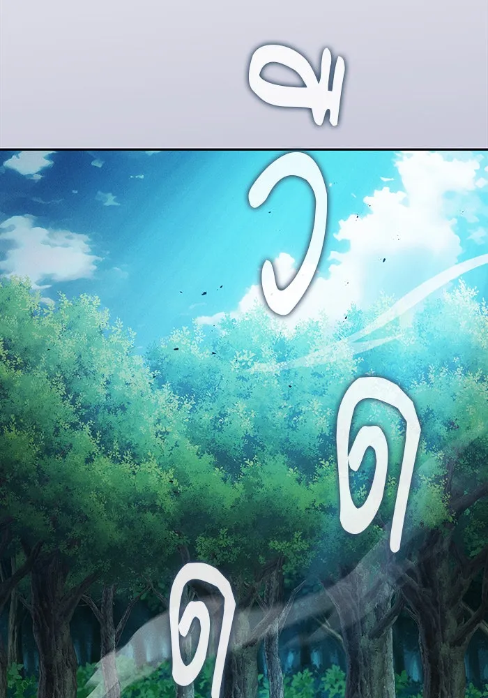 Academy’s Genius Swordmaster – นักดาบอัจฉริยะจากอะคาเดมี Chap 14 - Next Chap 15