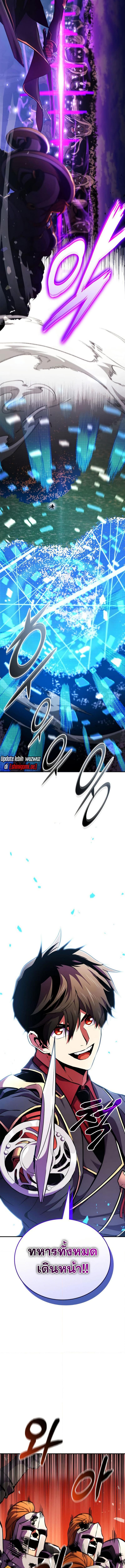 Ranker’s Return (Remake) Chap 160 - Next Chap 161