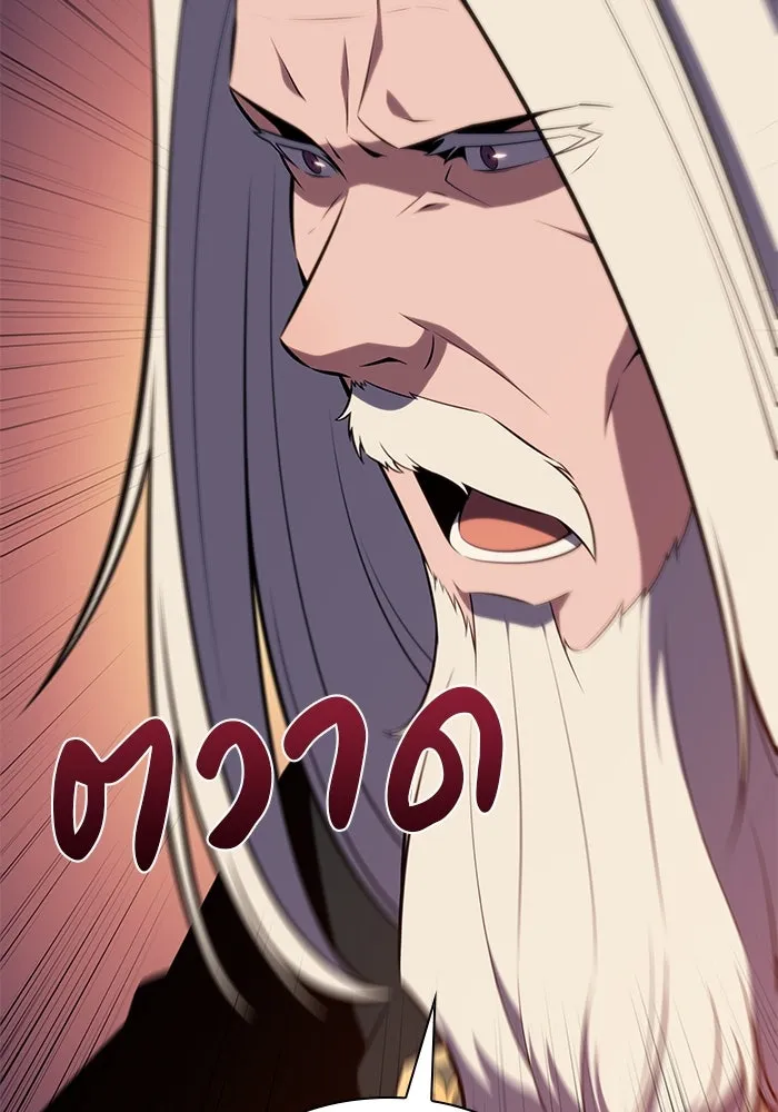 The Regressed Son of a Duke is an Assassin – ลูกชายคนเล็กของดยุกคือมือสังหาร Chap 77 - Next Chap 78