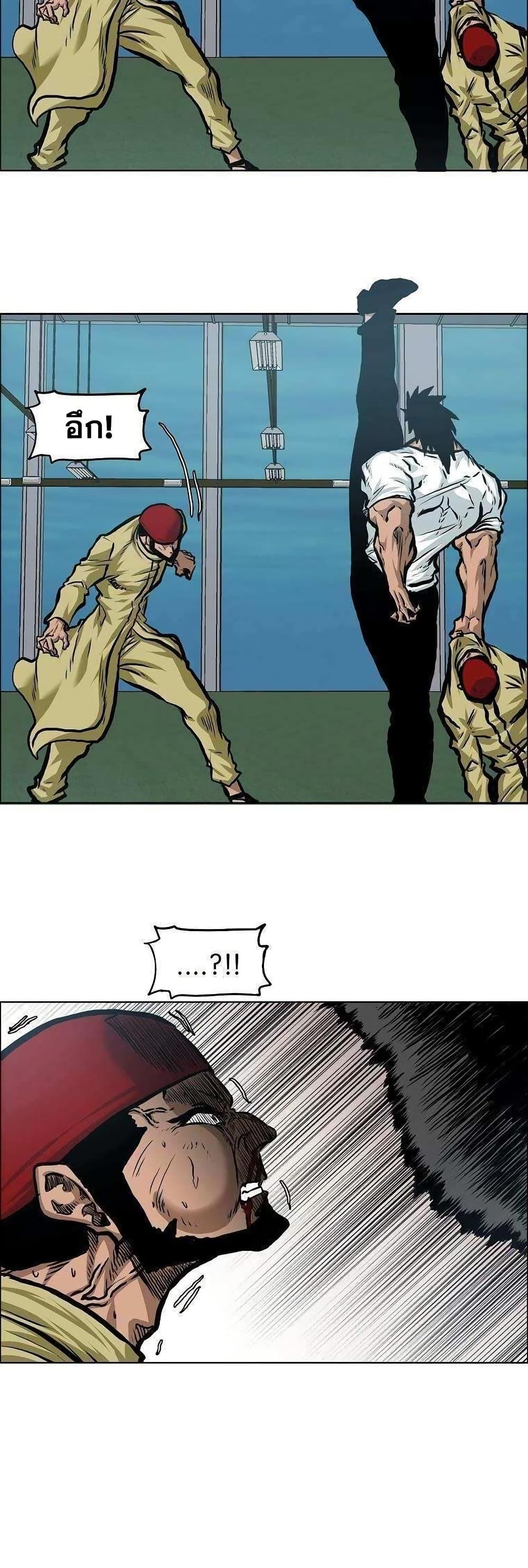 Boss in School Chap 136 - Next Chap 137