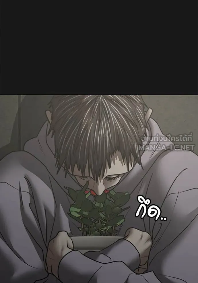 Reality Quest Chap 191 - Next Chap 192