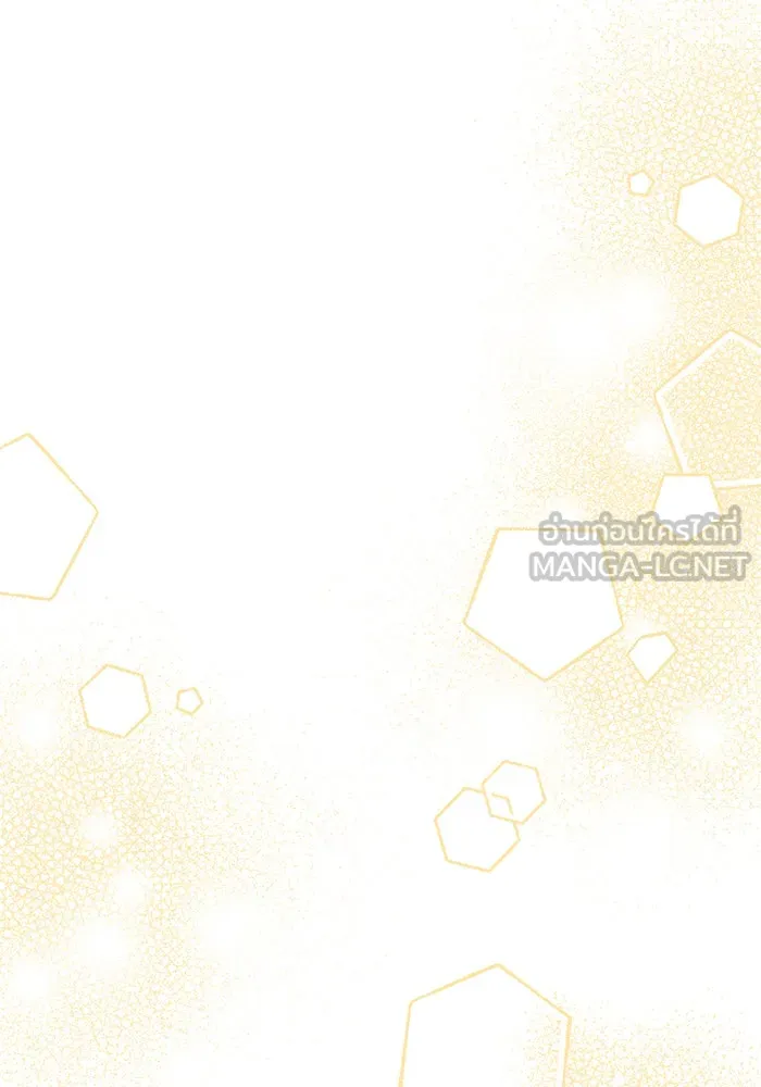 The Academy Is Doomed Chap 85 - Next Chap 86