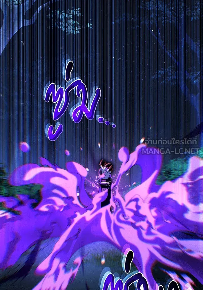 The Dark Magician Transmigrates After 66666 Years – จอมเวทเกิดใหม่ในรอบ 66666 ปี Chap 134 - Next Chap 135