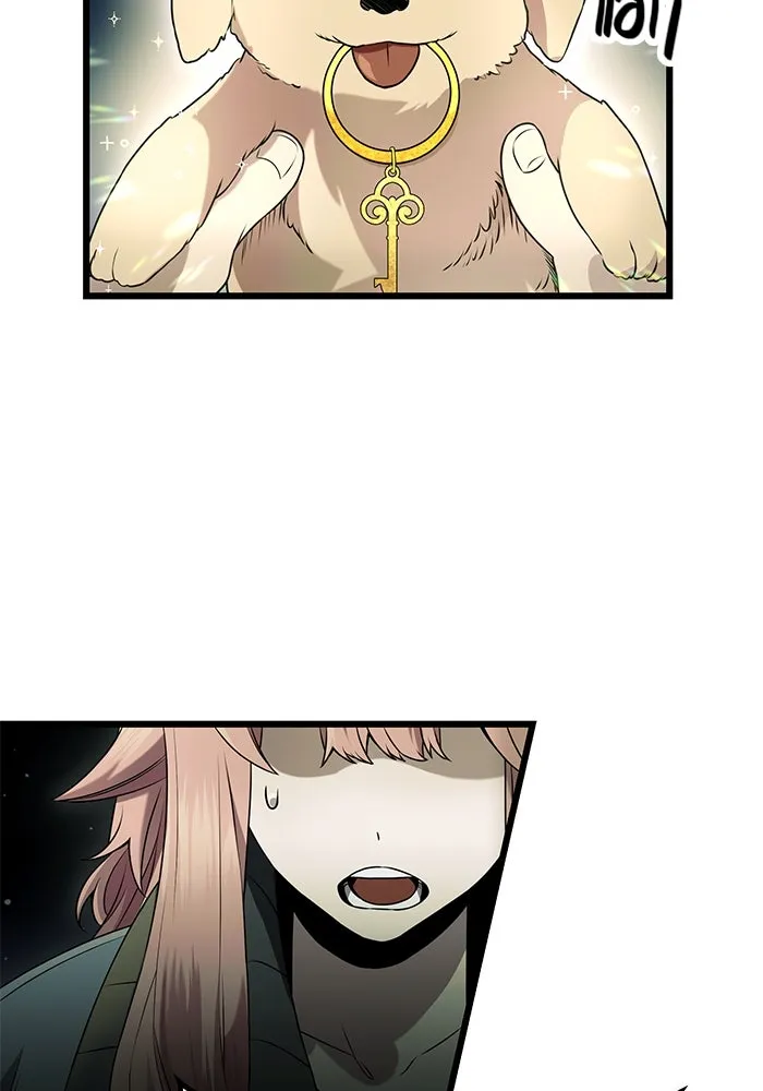 I Obtained a Mythic Item – พลิกชะตาคว้าไอเทมระดับเทพ Chap 45 - Next Chap 46