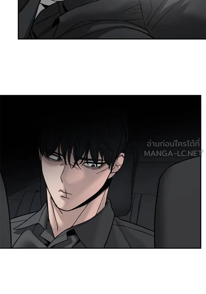 The Bully in Charge Chap 133 - Next Chap 134