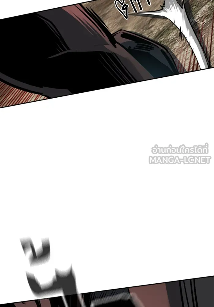 Mercenary Enrollment Chap 252 - Next Chap 253