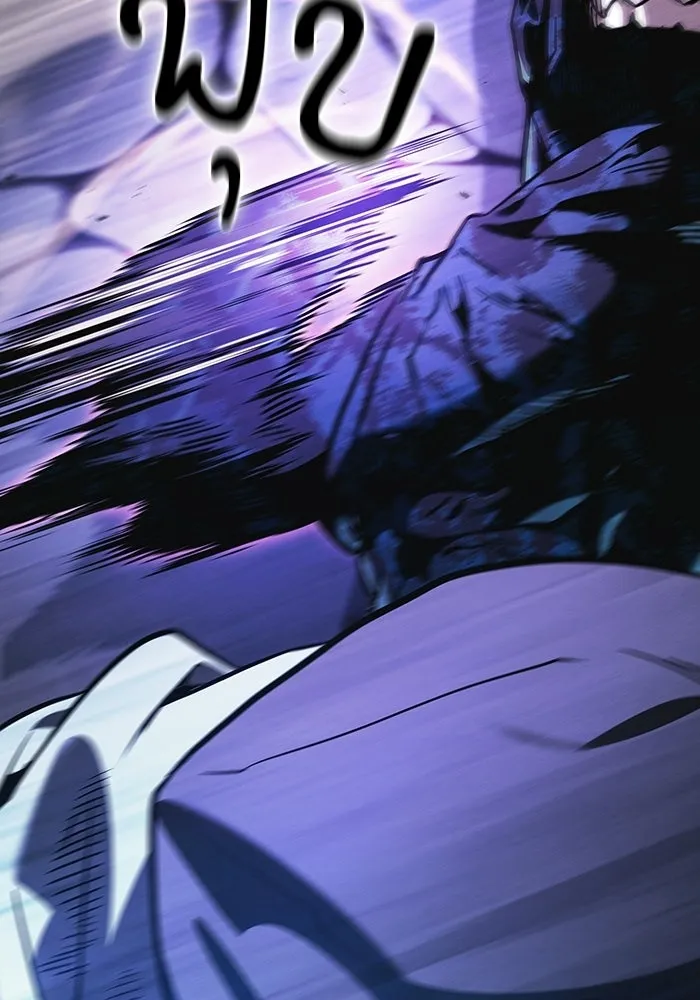 Academy’s Genius Swordmaster – นักดาบอัจฉริยะจากอะคาเดมี Chap 145 - Next Chap 146