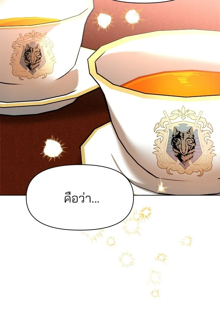 The Academy Is Doomed Chap 91 - Next Chap 92