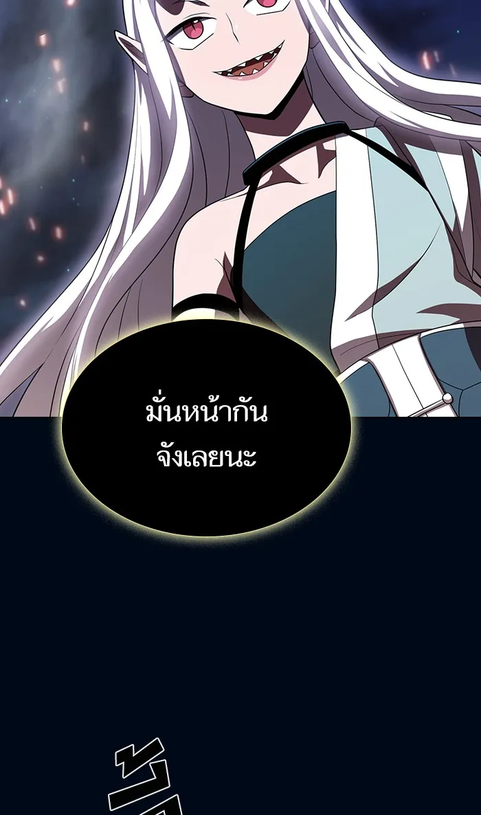 The Tutorial Tower of the Advanced Player – ผู้เล่นขั้นเทพแห่งหอคอยฝึกสอน Chap 39 - Next Chap 40