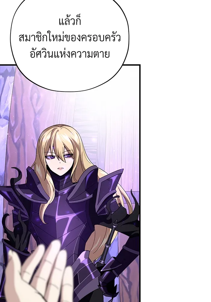 The Dark Magician Transmigrates After 66666 Years – จอมเวทเกิดใหม่ในรอบ 66666 ปี Chap 113 - Next Chap 114