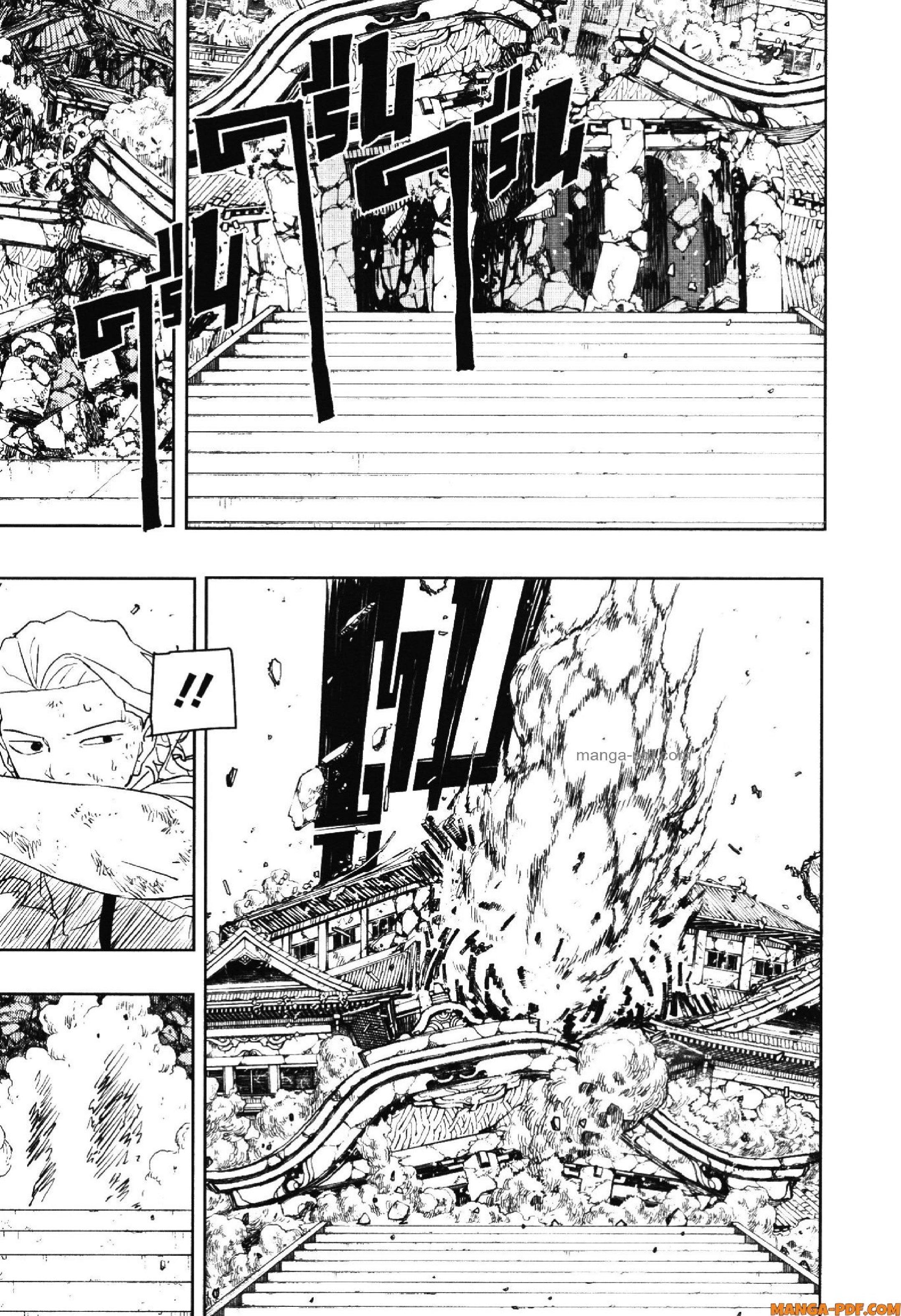 Kagurabachi Chap 44 - Next Chap 45