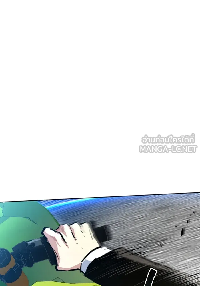 Mercenary Enrollment Chap 236 - Next Chap 237