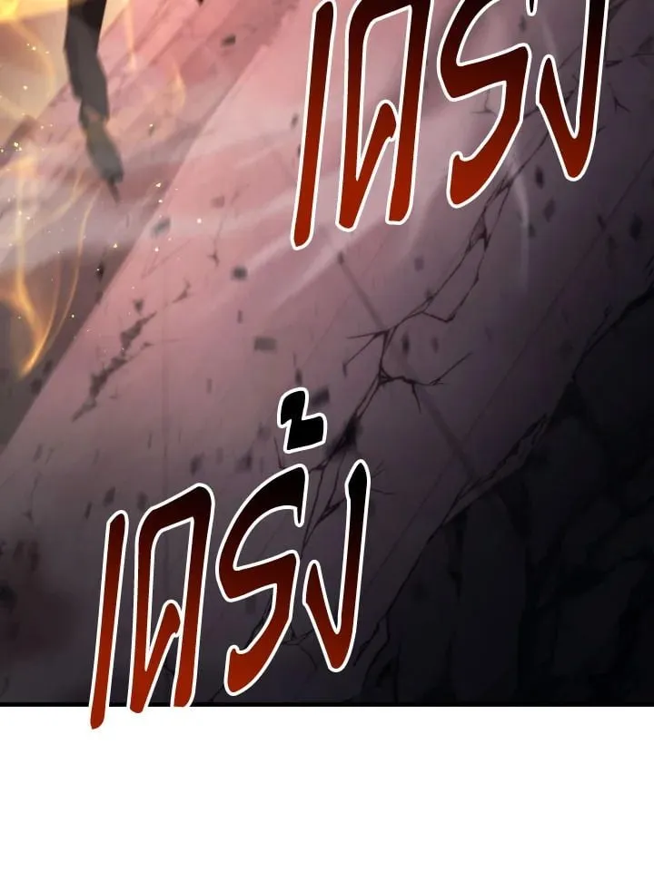 The Hero Returns Chap 90 - Next Chap 91