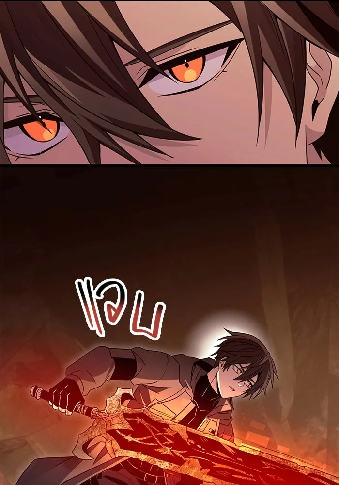 I Obtained a Mythic Item – พลิกชะตาคว้าไอเทมระดับเทพ Chap 75 - Next Chap 76