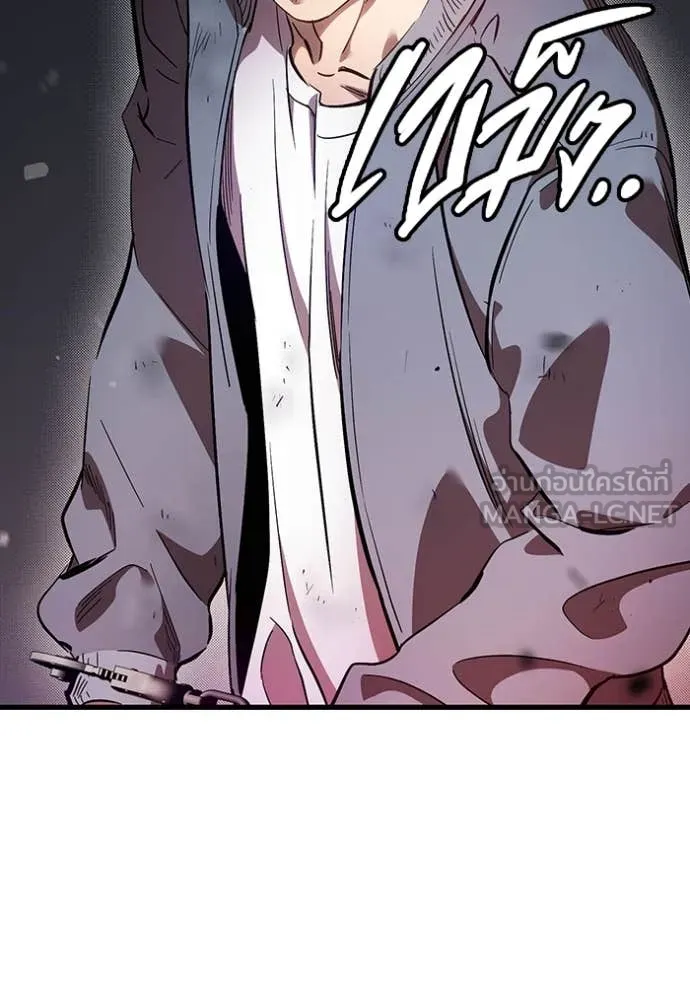 The Great War Chap 39 - Next Chap 40