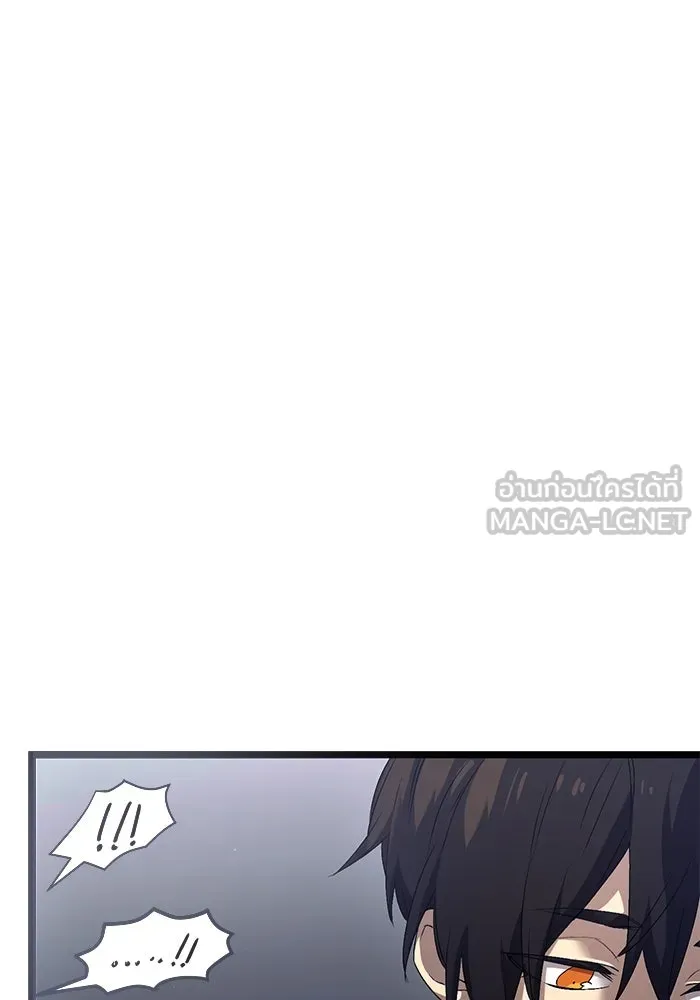 I Obtained a Mythic Item – พลิกชะตาคว้าไอเทมระดับเทพ Chap 14 - Next Chap 15