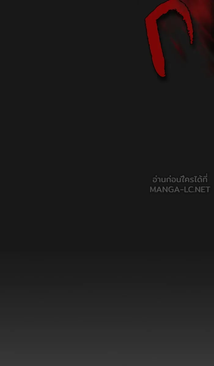 The Tutorial Tower of the Advanced Player – ผู้เล่นขั้นเทพแห่งหอคอยฝึกสอน Chap 32 - Next Chap 33