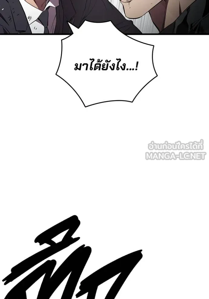 The Great War Chap 19 - Next Chap 20