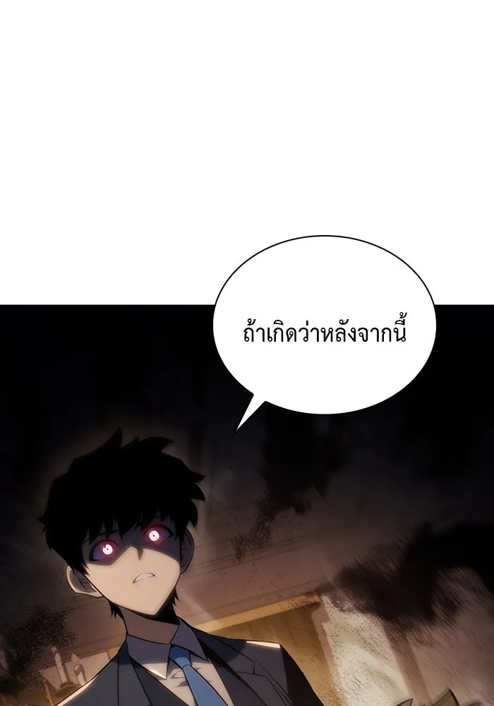 The Regressed Son of a Duke is an Assassin – ลูกชายคนเล็กของดยุกคือมือสังหาร Chap 16 - Next Chap 17