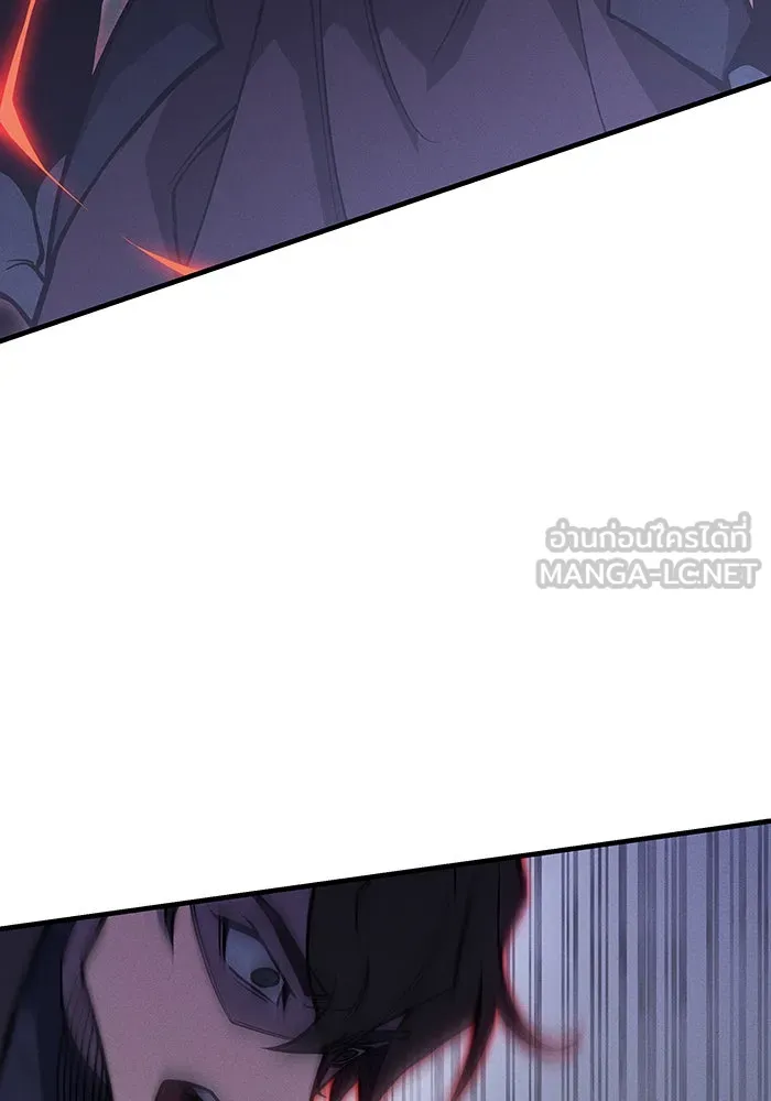 Regressing With the King’s Power – เกิดใหม่พร้อมพลังแห่งราชัน Chap 89 - Next Chap 90