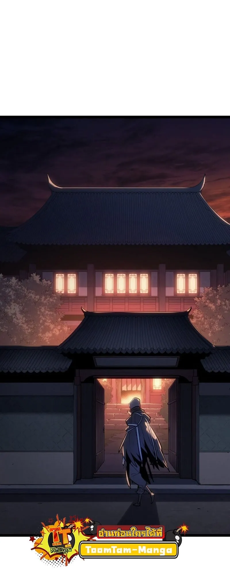 Reaper of the Drifting Moon Chap 99 - Next Chap 100