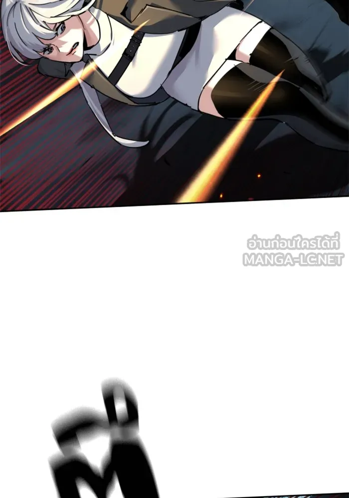 Mercenary Enrollment Chap 244 - Next Chap 245