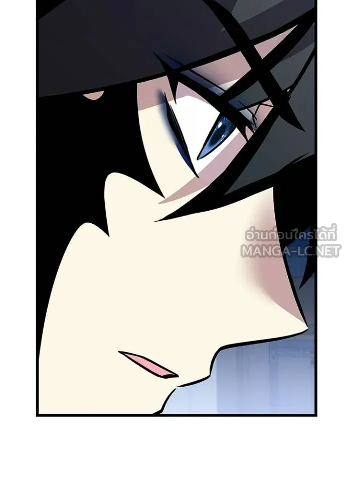 Villain To Kill Chap 221 - Next Chap 222