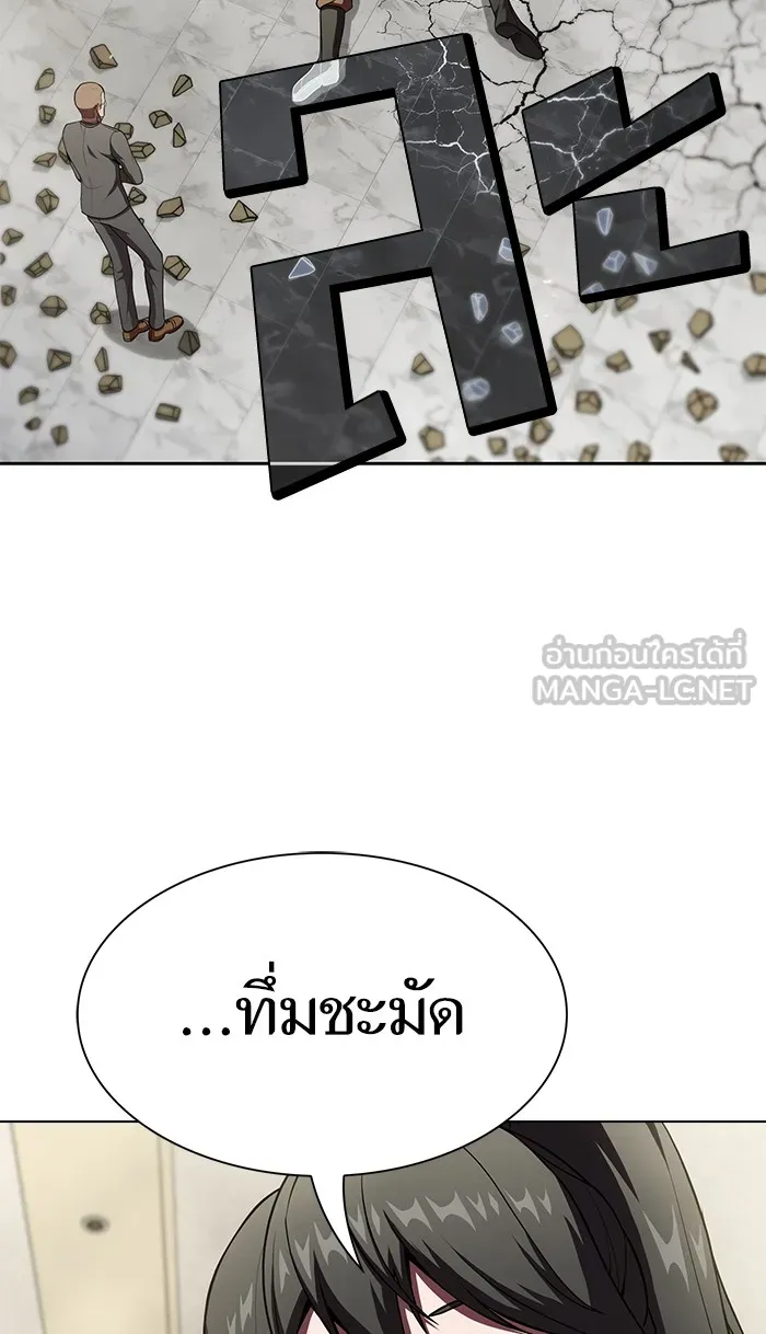 The Tutorial Tower of the Advanced Player – ผู้เล่นขั้นเทพแห่งหอคอยฝึกสอน Chap 60 - Next Chap 61