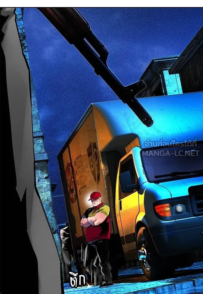 Jungle Juice Chap 148 - Next Chap 149