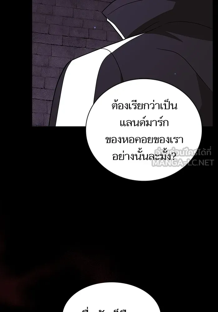 The Tutorial Tower of the Advanced Player – ผู้เล่นขั้นเทพแห่งหอคอยฝึกสอน Chap 213 - Next Chap 214