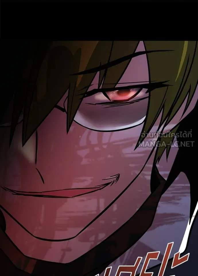 Villain To Kill Chap 219 - Next Chap 220