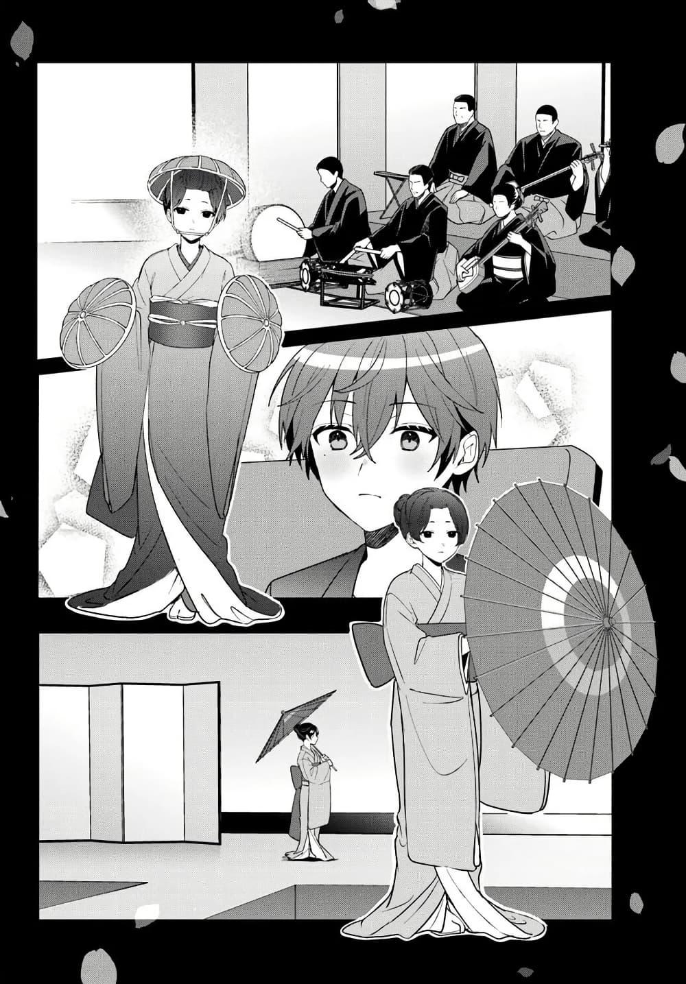 Takou no Koori Hime wo Tasuketara, Otomodachi kara Hajimeru Koto ni Narimashita Chap 12.1 - Next Chap 13.1