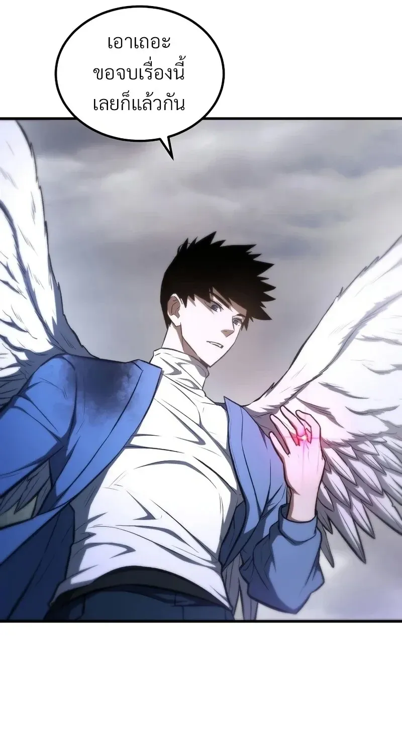 The Hero Returns Chap 137 - Next Chap 138