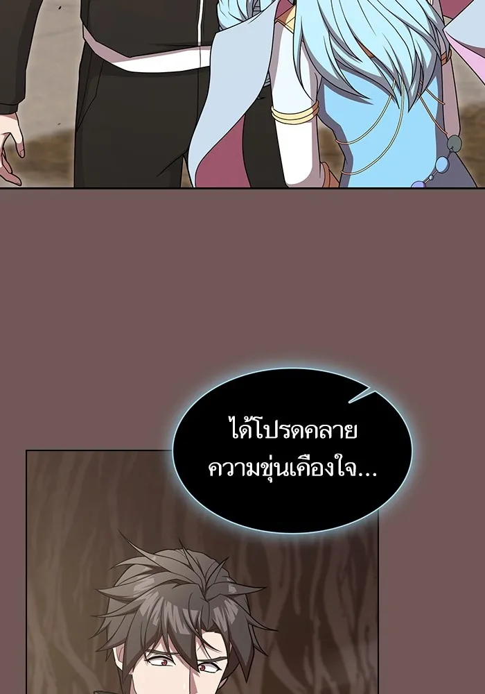 The Tutorial Tower of the Advanced Player – ผู้เล่นขั้นเทพแห่งหอคอยฝึกสอน Chap 174 - Next Chap 175