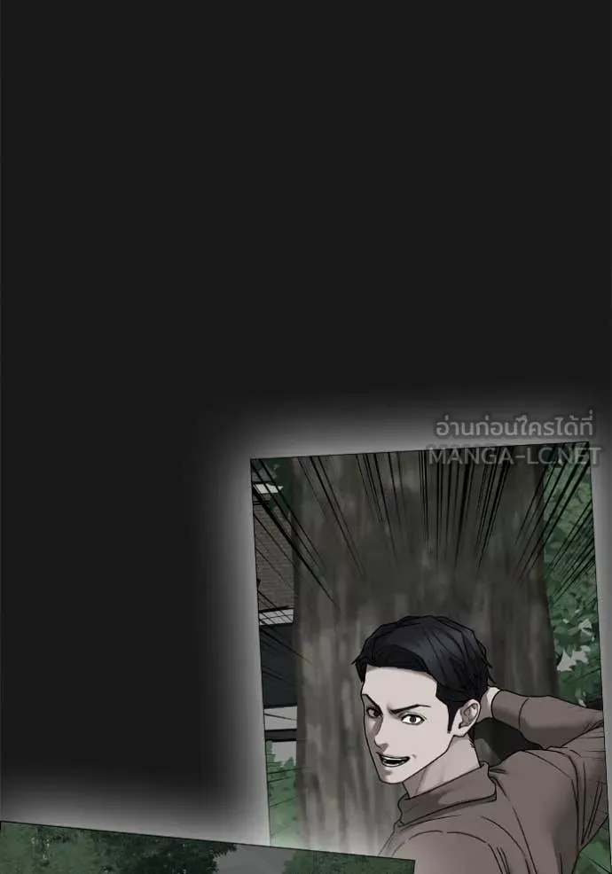 Reality Quest Chap 191 - Next Chap 192