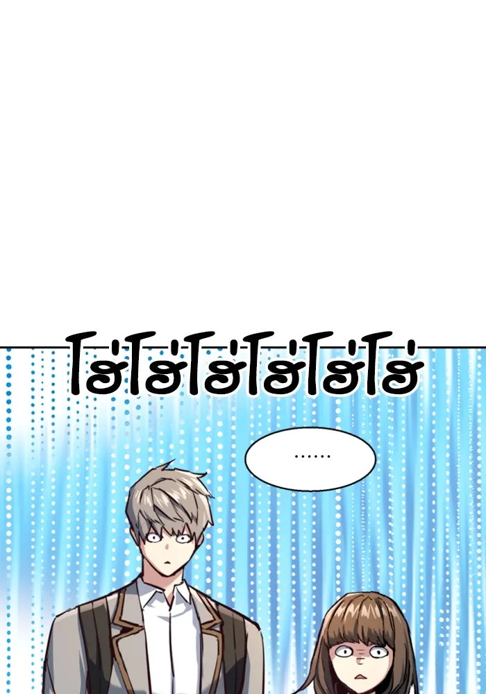 Mercenary Enrollment Chap 235 - Next Chap 236