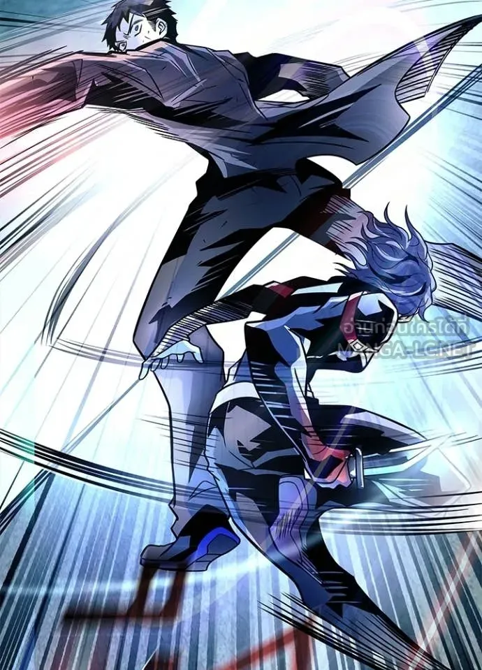 Villain To Kill Chap 203 - Next Chap 204