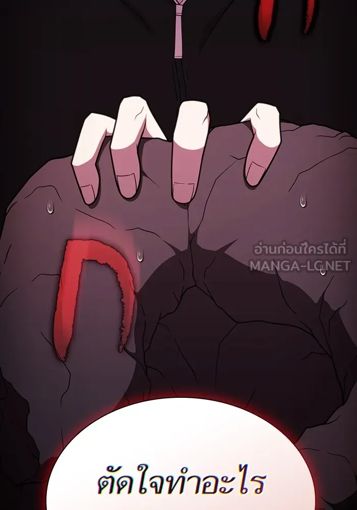 The Tutorial Tower of the Advanced Player – ผู้เล่นขั้นเทพแห่งหอคอยฝึกสอน Chap 183 - Next Chap 184