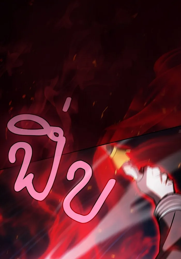 Academy’s Genius Swordmaster – นักดาบอัจฉริยะจากอะคาเดมี Chap 76 - Next Chap 77