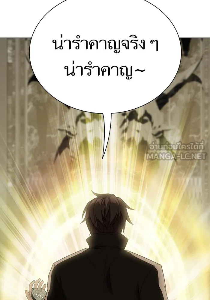 The Tutorial Tower of the Advanced Player – ผู้เล่นขั้นเทพแห่งหอคอยฝึกสอน Chap 183 - Next Chap 184
